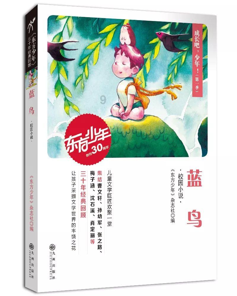 棋子的战争