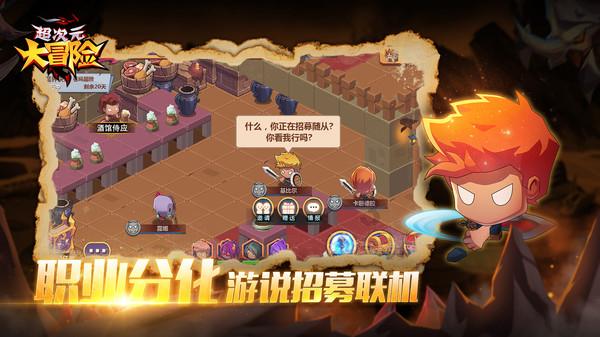 宝可梦探险寻宝