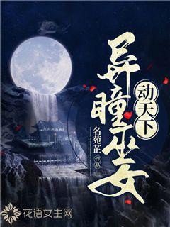 独眼方块找出口